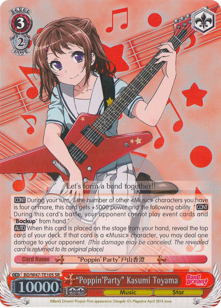 PoppinParty Kasumi Toyama SR BD/W47-TE10S SR BanG Dream! Card