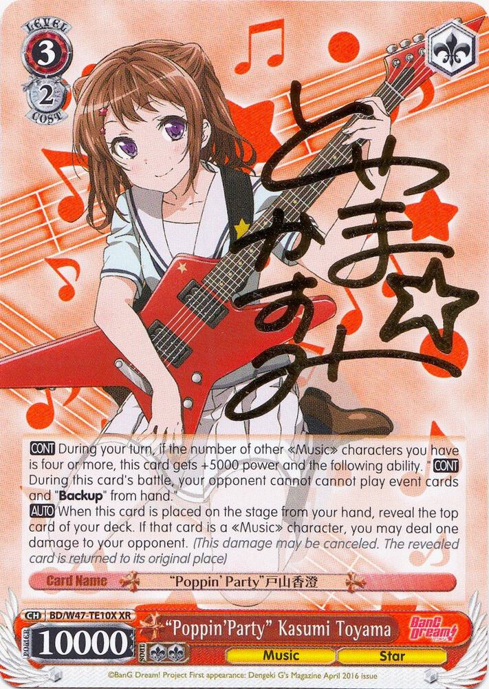 PoppinParty Kasumi Toyama XR BD/W47-TE10X XR BanG Dream! Card