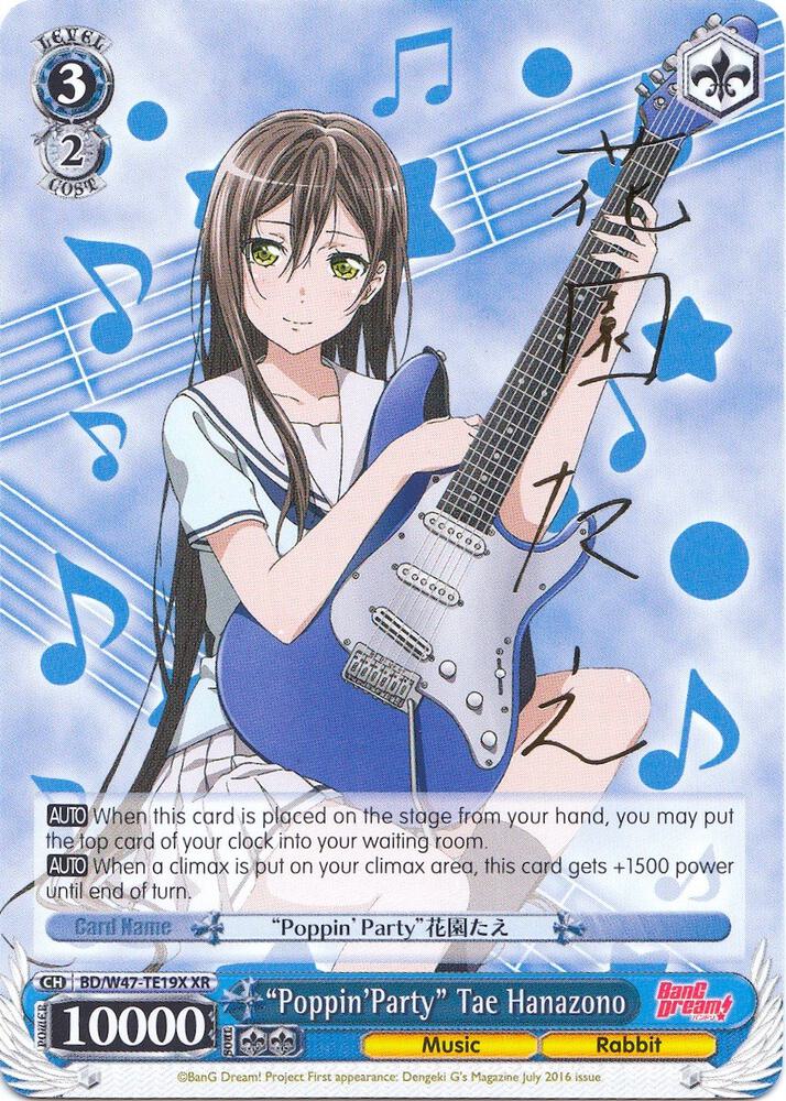 PoppinParty Tae Hanazono XR BD/W47-TE19X XR BanG Dream! Card