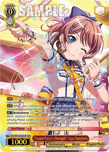 PoppinPartys Strength Saya Yamabuki SSP BD/W95-E062SSP SSP BanG Dream! Girls Band Party! 5th Anniversary Card