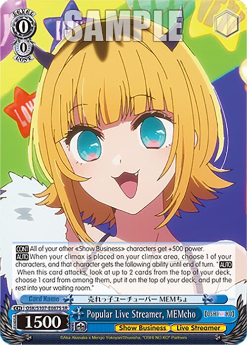 Popular Live Streamer MEMcho SR OSK/S107-E087S SR [OSHI NO KO] Card
