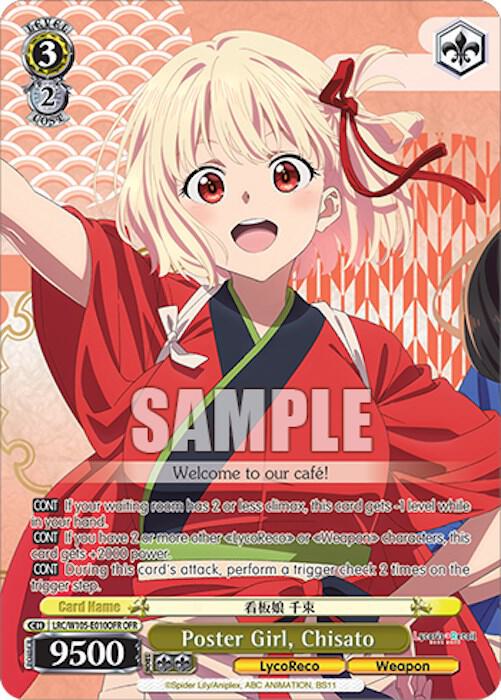 Poster Girl Chisato OFR LRC/W105-E010OFR OFR Lycoris Recoil Card
