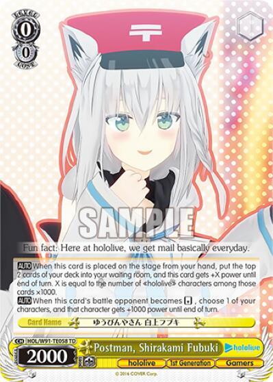 Postman Shirakami Fubuki HOL/W91-TE058 TD hololive production Card
