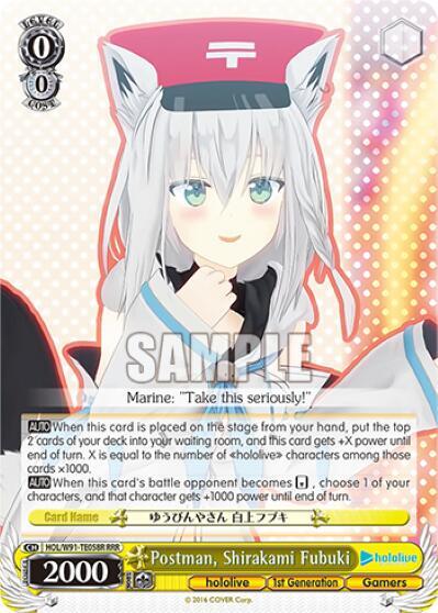 Postman Shirakami Fubuki RRR HOL/W91-TE058R RRR hololive production Card