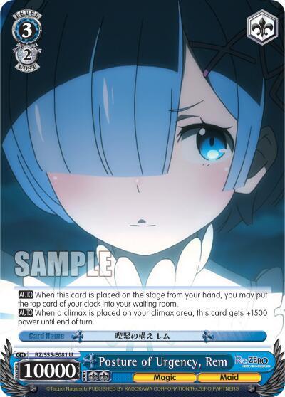 Posture of Urgency Rem RZ/S55-E081 U Re:ZERO Vol.2 Card