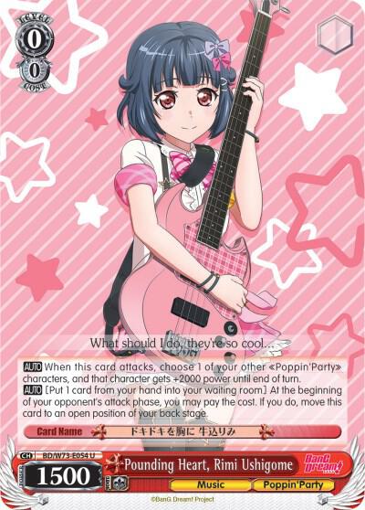 Pounding Heart Rimi Ushigome BD/W73-E054 U BanG Dream! Vol.2 Card