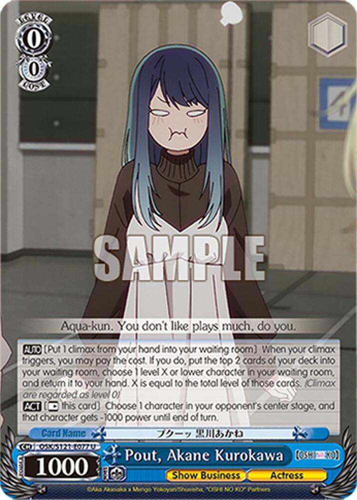 Pout Akane Kurokawa OSK/S121-E077 U [OSHI NO KO] Vol.2 Card