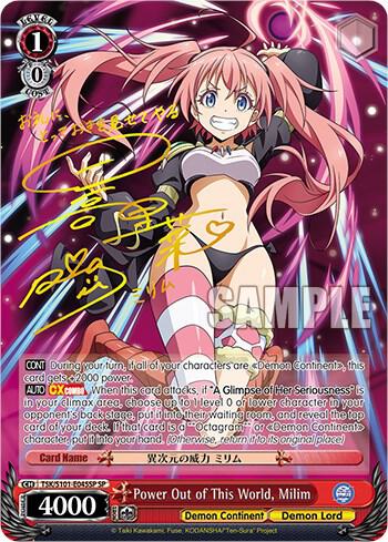 Power Out of This World Milim SP TSK/S101-E045SP SP That Time I Got Reincarnated as a Slime Vol.3 Card