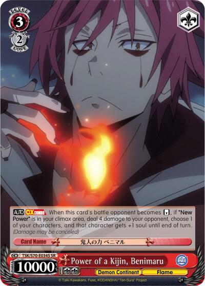 Power of a Kijin Benimaru SR TSK/S70-E034S SR That Time I Got Reincarnated as a Slime Card