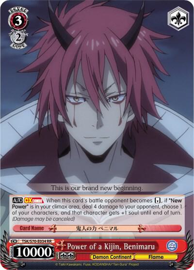 Power of a Kijin Benimaru TSK/S70-E034 RR That Time I Got Reincarnated as a Slime Card