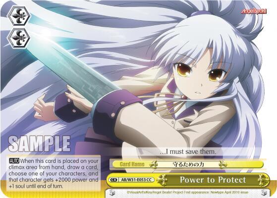 Power to Protect AB/W31-E053 CC Angel Beats! Re:Edit Card