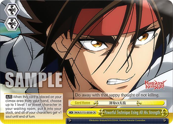 Powerful Technique Using All His Strength RKN/S115-E038 CR Rurouni Kenshin Card