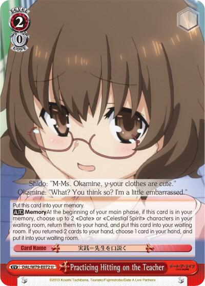 Practicing Hitting on the Teacher DAL/W79-E072 U Date A Live Card