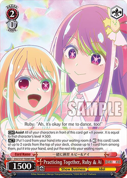 Practicing Together Ruby and Ai RRR OSK/S107-TE09R RRR [OSHI NO KO] Card