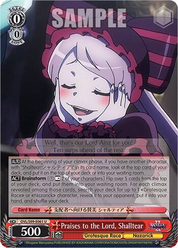 Praises to the Lord Shalltear OVL/S99-E061 U Nazarick: Tomb of the Undead Vol.2 Card