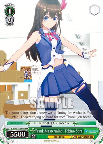 Prank Mastermind Tokino Sora RRR HOL/W91-TE005R RRR hololive production Card