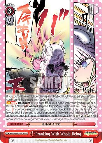 Pranking With Whole Being MDR KMD/W96-E073MDR MDR Miss Kobayashi's Dragon Maid Card