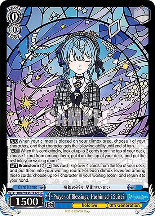 Prayer of Blessings Hoshimachi Suisei HOL/WE45-TE12 TD hololive production feat. Weiss Schwarz Ambassadors Premium Set Card
