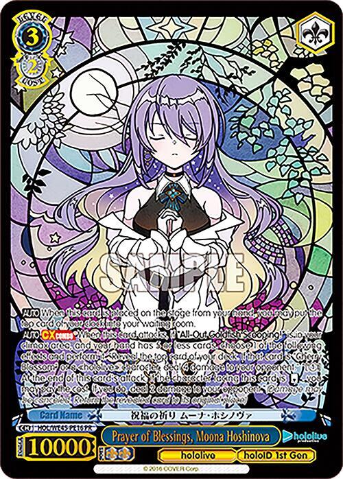 Prayer of Blessings Moona Hoshinova PR HOL/WE45-PE16 PR hololive production feat. Weiss Schwarz Ambassadors Premium Set Card