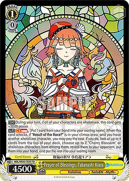Prayer of Blessings Takanashi Kiara HOL/WE45-TE03 TD hololive production feat. Weiss Schwarz Ambassadors Premium Set Card