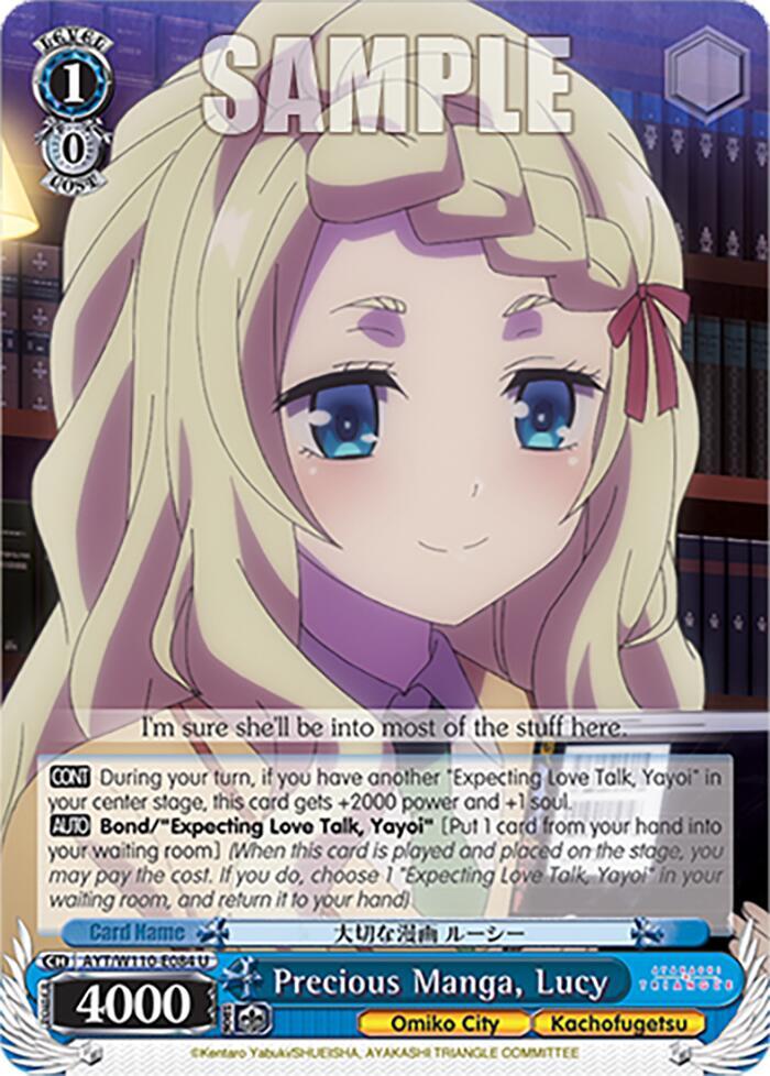 Precious Manga Lucy AYT/W110-E084 U Ayakashi Triangle Card