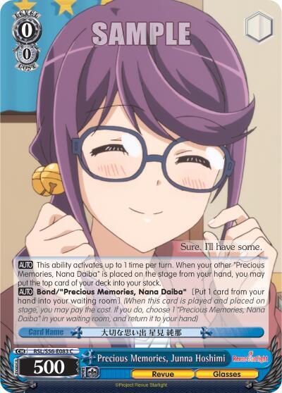 Precious Memories Junna Hoshimi RSL/S56-E083 C Revue Starlight Card