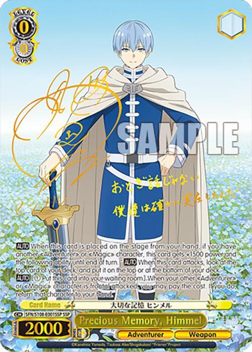 Precious Memory Himmel SSP Gold Stamp SFN/S108-E001SSP SSP Frieren: Beyond Journey’s End Card