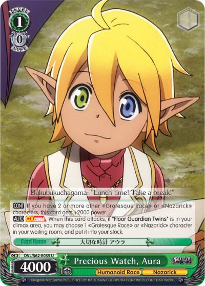 Precious Watch Aura OVL/S62-E035 U Nazarick: Tomb of the Undead Card
