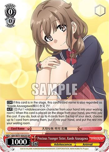 Precious Younger Sister Kaede Azusagawa SR SBY/W77-E052S SR Rascal Does Not Dream of a Dreaming Girl Card