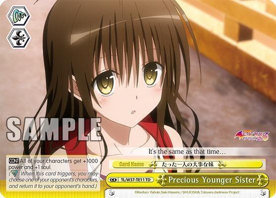 Precious Younger Sister TL/W37-TE11 TD To Loveru Darkness 2nd Card