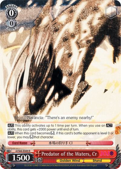 Predator of the Waters Cr JJ/S66-E049 R JoJo's Bizarre Adventure: Golden Wind Card