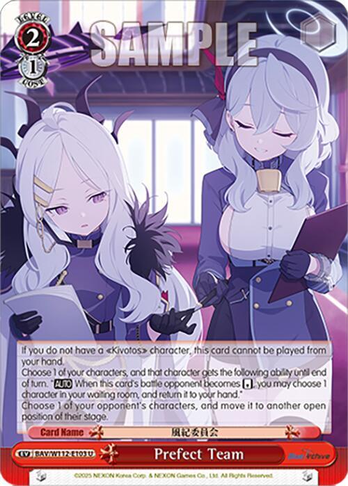 Prefect Team BAV/W112-E103 U Blue Archive Card