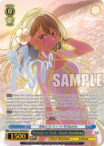Prelude to Dusk Akane Kurokawa PR OSK/S121-PE02EX PR+ [OSHI NO KO] Vol.2 Card