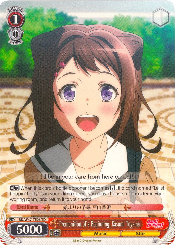 Premonition of a Beginning Kasumi Toyama BD/W47-TE06 TD BanG Dream! Card