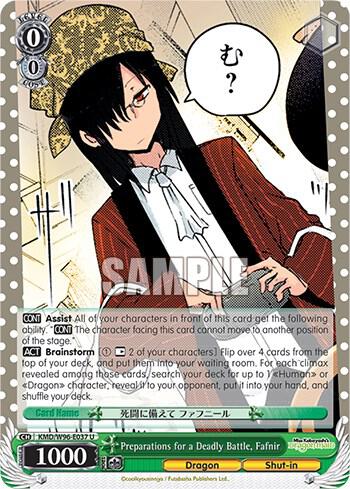 Preparations for a Deadly Battle Fafnir KMD/W96-E037 U Miss Kobayashi's Dragon Maid Card