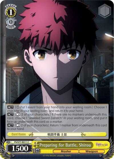 Preparing for Battle Shirou FS/S77-E011 C Fate/stay night [Heaven’s Feel] Vol.2 Card