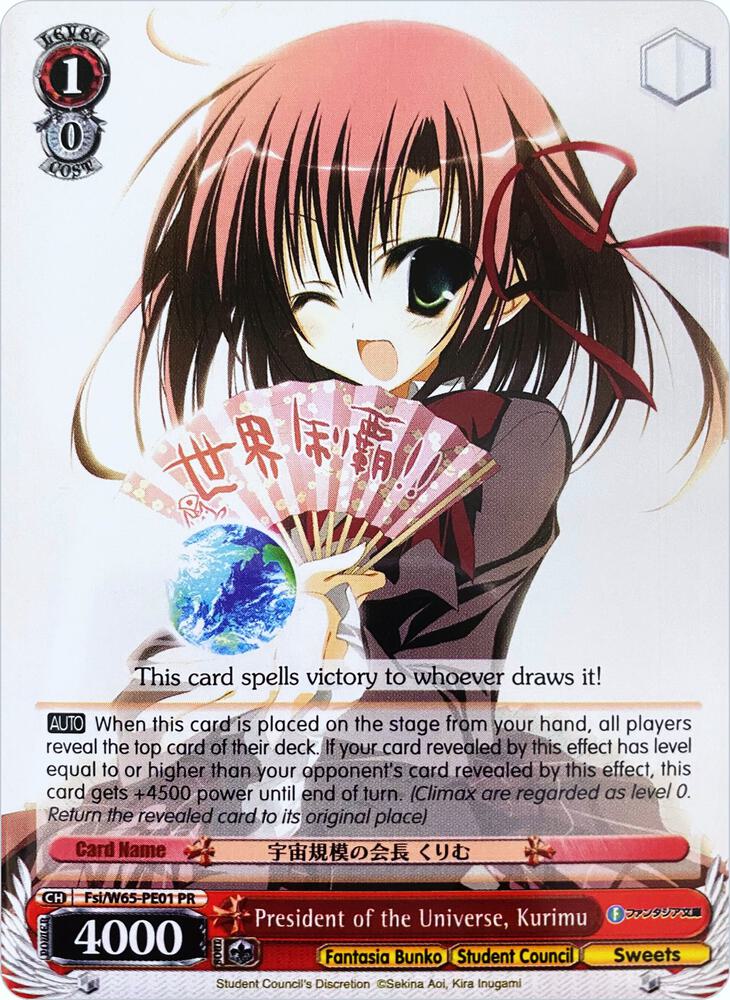 President of the Universe Kurimu Fsi/W65-PE01 PR Fujimi Fantasia Bunko Card