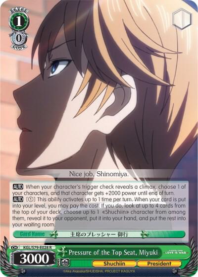 Pressure of the Top Seat Miyuki KGL/S79-E028 R Kaguya-sama: Love is War Card