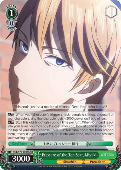 Pressure of the Top Seat Miyuki SR KGL/S79-E028S SR Kaguya-sama: Love is War Card
