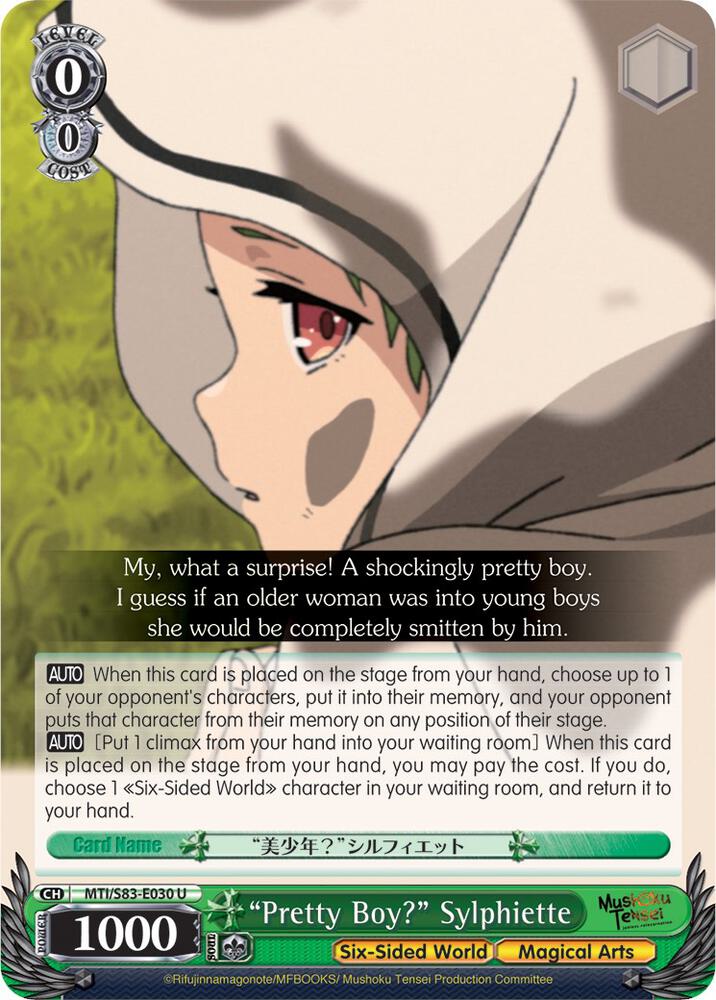 Pretty Boy Sylphiette MTI/S83-E030 U Mushoku Tensei: Jobless Reincarnation Card