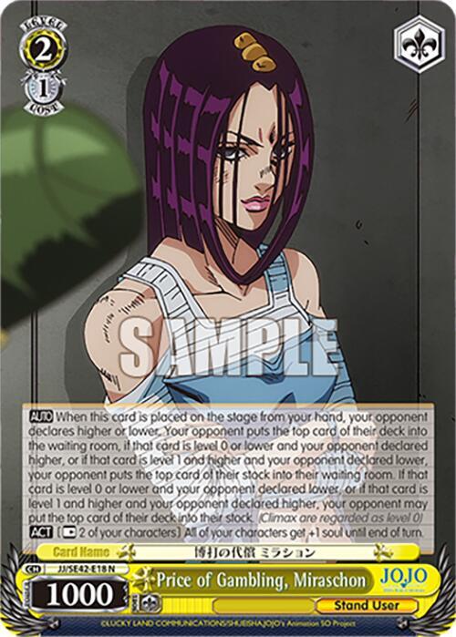 Price of Gambling Miraschon JJ/SE42-E18 N JoJo's Bizarre Adventure: Stone Ocean Premium Booster Card