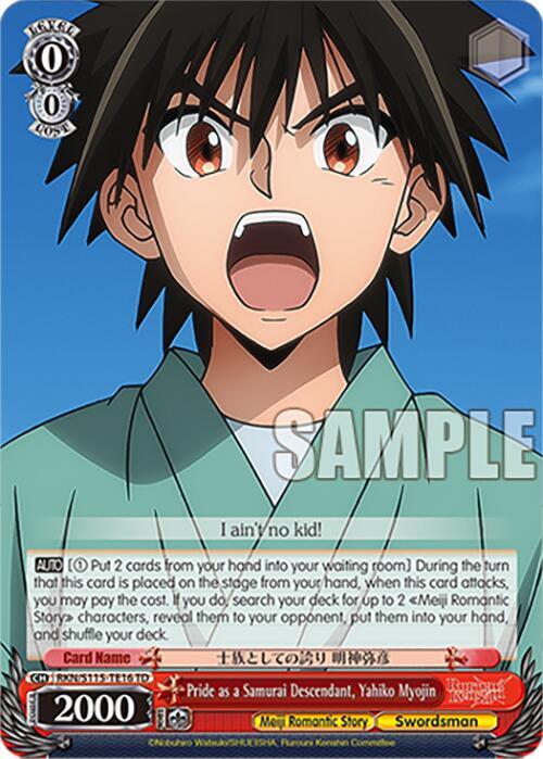 Pride as a Samurai Descendant Yahiko Myojin RKN/S115-TE16 TD Rurouni Kenshin Card
