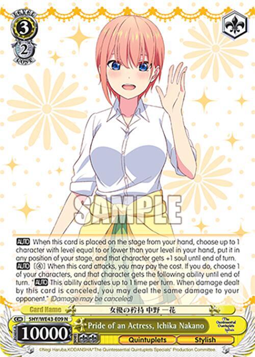 Pride of an Actress Ichika Nakano 5HY/WE43-E09 N The Quintessential Quintuplets Specials Premium Booster Card