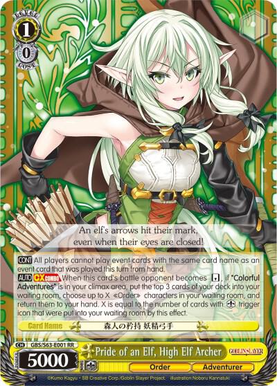 Pride of an Elf High Elf Archer GBS/S63-E001 RR Goblin Slayer Card