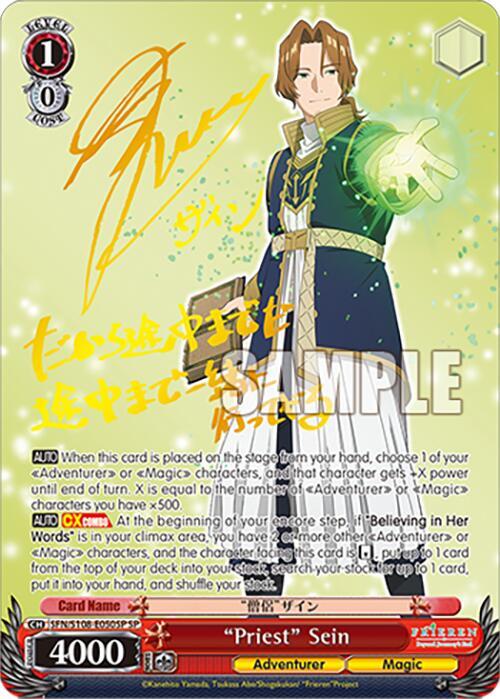 Priest Sein SP Gold Stamp SFN/S108-E050SP SP Frieren: Beyond Journey’s End Card