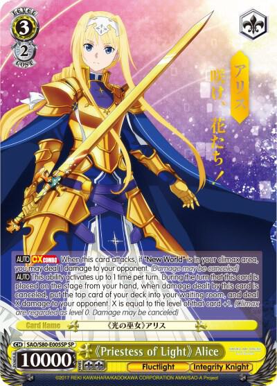 Priestess of Light Alice SP SAO/S80-E005SP SP Sword Art Online -Alicization- Vol.2 Card