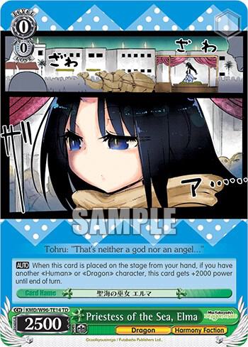 Priestess of the Sea Elma KMD/W96-TE14 TD Miss Kobayashi's Dragon Maid Card