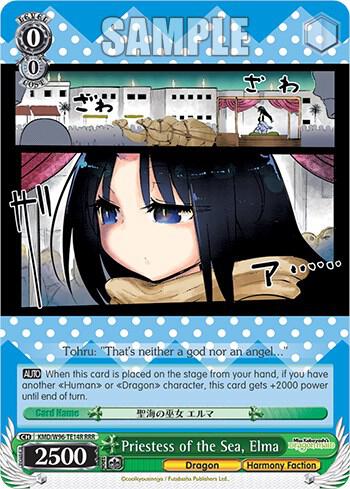 Priestess of the Sea Elma RRR KMD/W96-TE14R RRR Miss Kobayashi's Dragon Maid Card