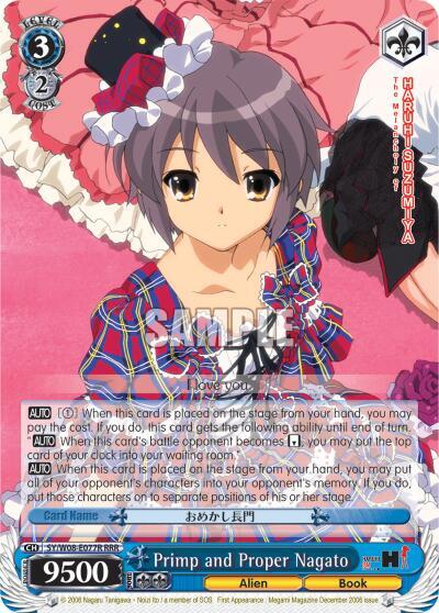Primp and Proper Nagato RRR SY/W08-E077R RRR The Melancholy of Haruhi Suzumiya Card
