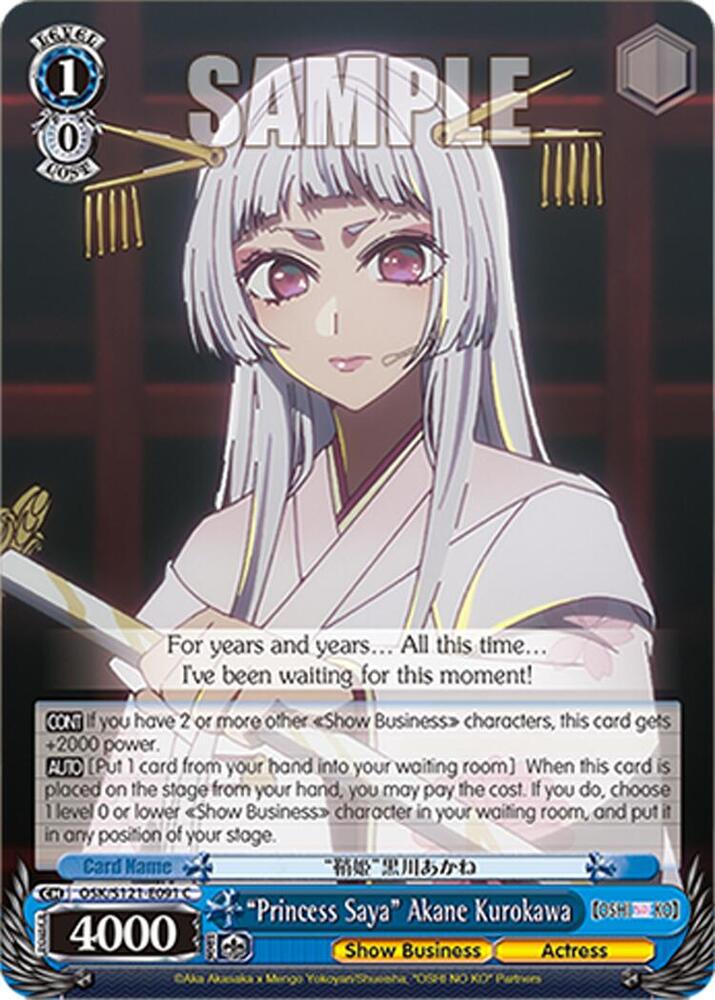 Princess Saya Akane Kurokawa OSK/S121-E091 C [OSHI NO KO] Vol.2 Card